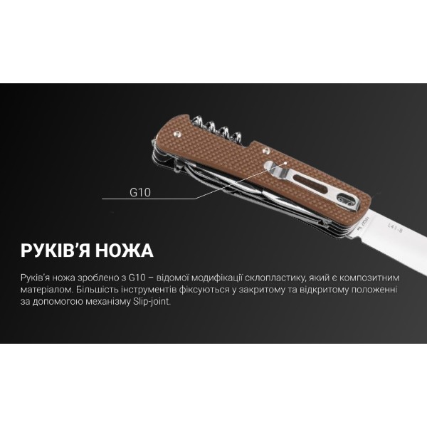 Фото - Мультитул Ruike Criterion L41-N